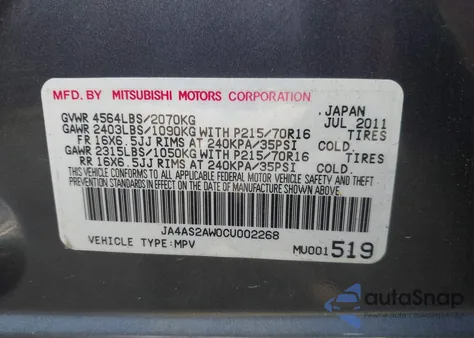 2012 Mitsubishi Outlander Es из США, поврежденный, VIN JA4AS2AW0CU002268